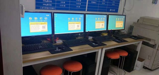 印萌自助打印系統 賦能打印店，開啟高效便捷打印服務新時代